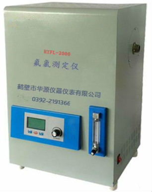 產品名稱：氟氯離子測定儀
產品型號：FL-2000
產品規格：